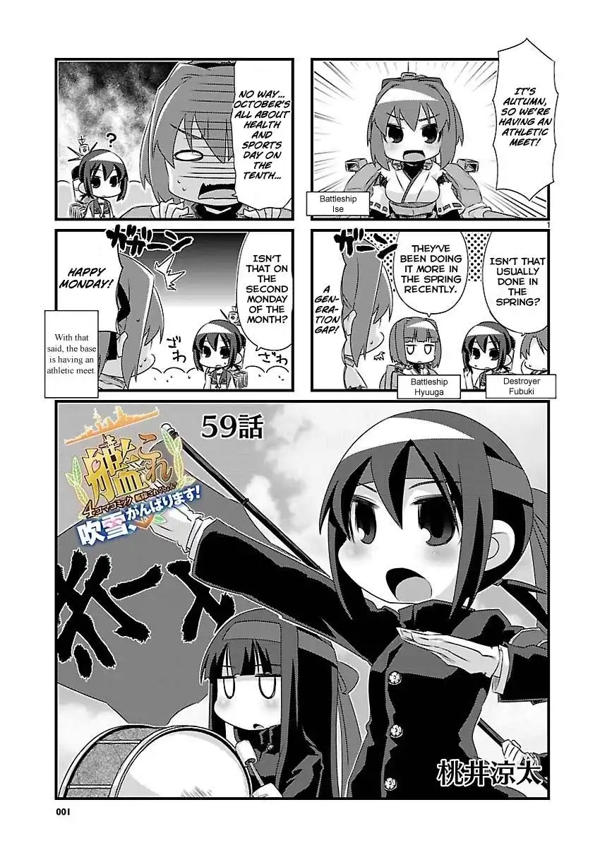 Kantai Collection - Kankore - 4-koma Comic - Fubuki, Ganbarimasu! Chapter 59 1